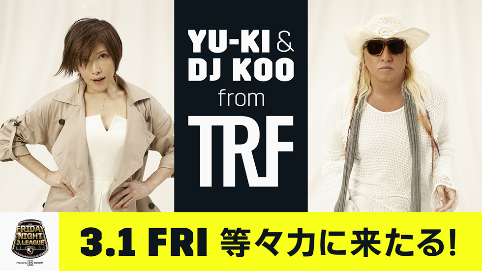 YU-KI & DJ KOO from TRFによるスペシャルHTライブ