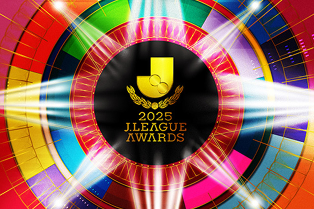 「2025Jリーグアウォーズ」にて各賞受賞者に授与される副賞が決定いたしました
