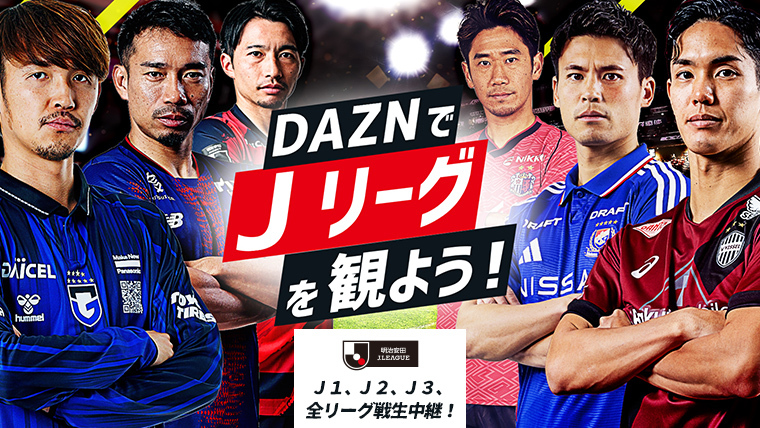 DAZN