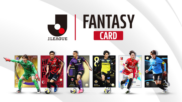 J.LEAGUE FANTASY CARD
