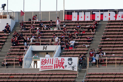 [ [ 第94回天皇杯 3回戦 清水 vs 札幌 ] ] | J's GOAL | フォトニュース