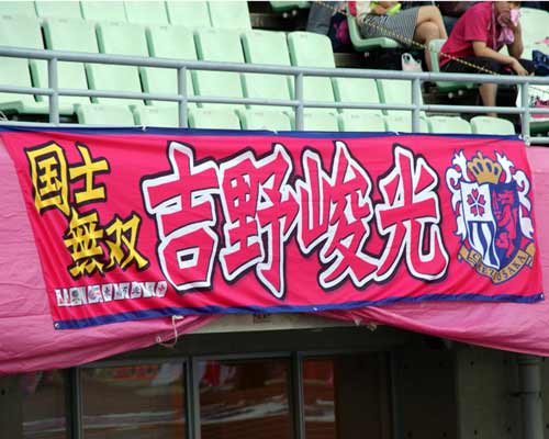 [ J1：第22節 Ｃ大阪 vs 神戸 ] | J's GOAL | フォトニュース