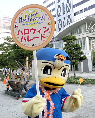[ [ 横浜FM：「HAPPY HALLOWEEN IN みなとみらい21 しんたかしま」にマリノスケが参加 ] ] | J's GOAL | フォトニュース