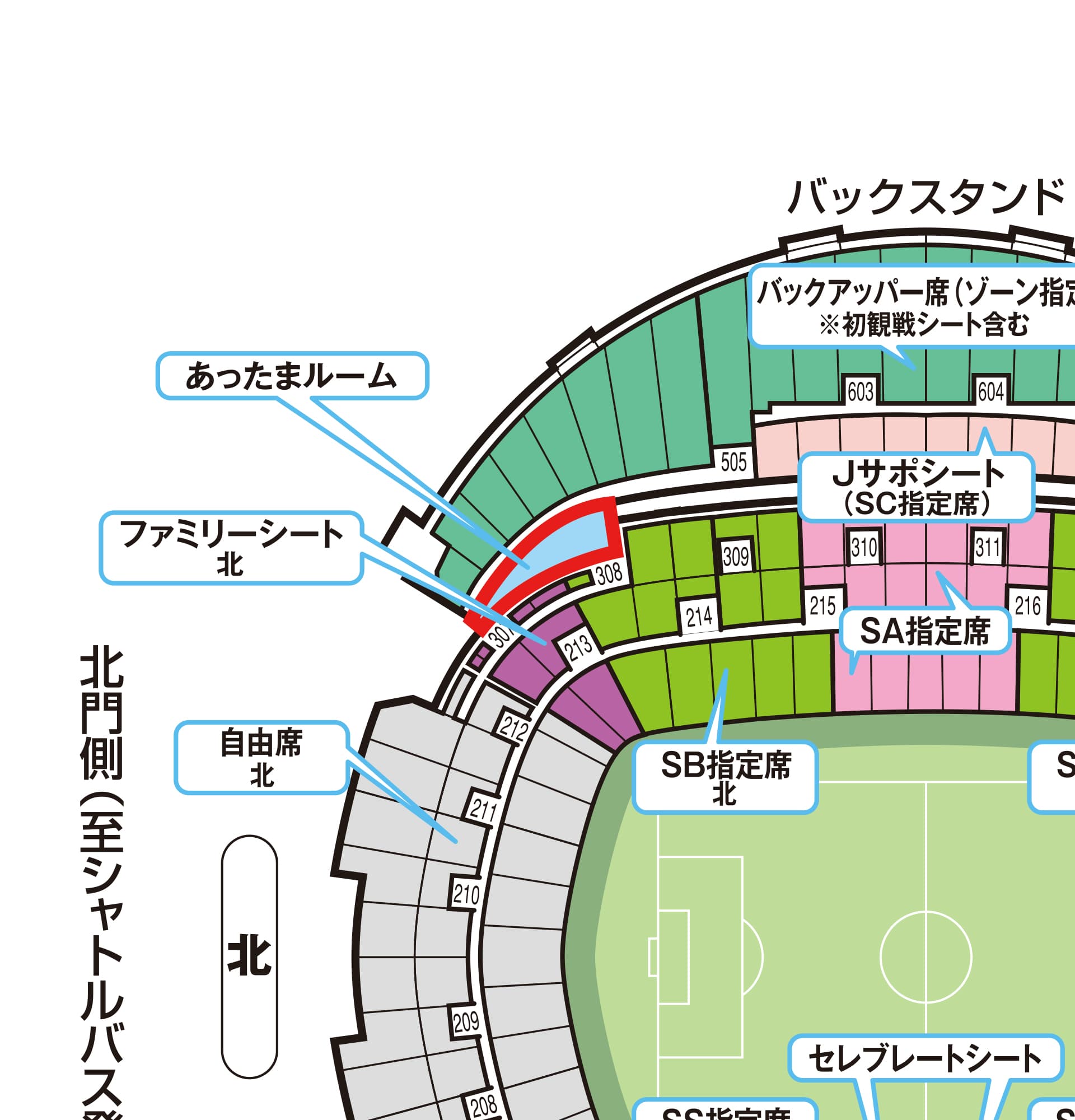 公式 チケット情報 Fuji Xerox Super Cup2020 2 8土 富士ゼロックススーパーカップ2020 ｊリーグ Jp