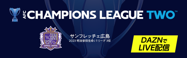 AFC Champions League Two 2024-25