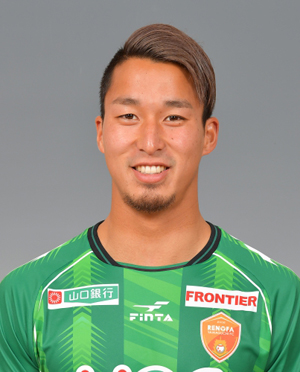 山田 元気 レノファ山口ｆｃ ｊリーグ