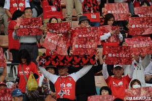 熊本地震復興支援マッチでは、選手入場時に「熊本と共に」と書かれた赤いボードを皆さん掲げ、スタジアムは赤色に染まりました。