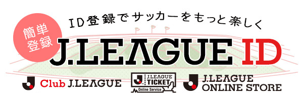 公式 今日の試合速報 Jリーグ公式サイト J League Jp