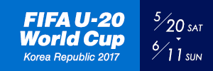 FIFA U-20 ワールドカップ2017