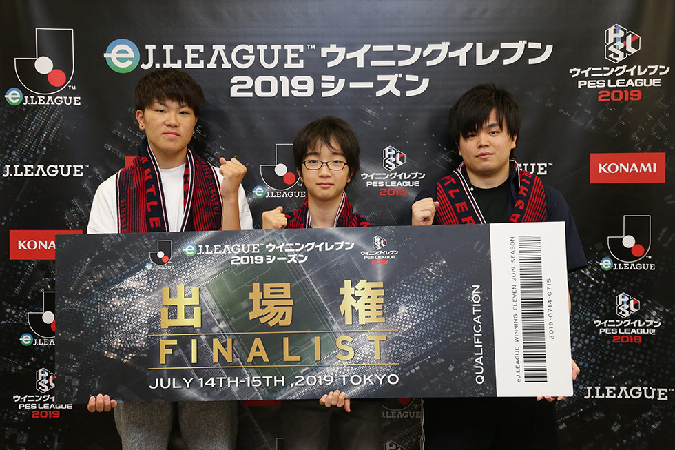 本大会 出場選手 Ej League ｅｊリーグ ウイニングイレブン19シーズン ｊリーグ Jp