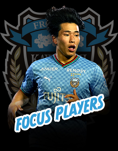 focus player