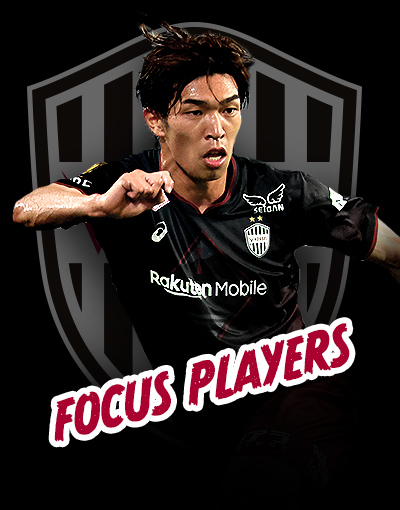 focus player