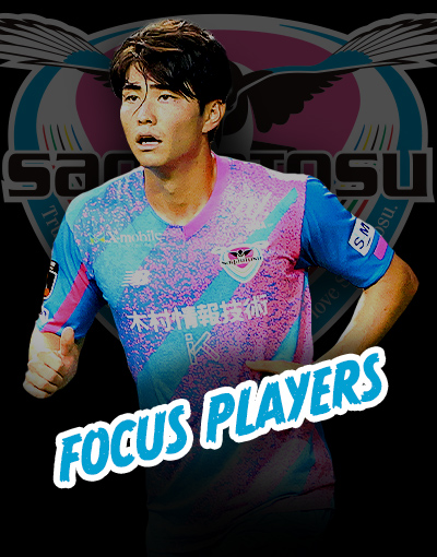 focus player