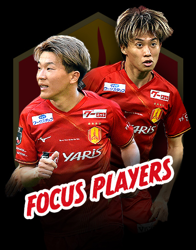 focus player