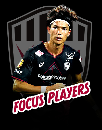 focus player