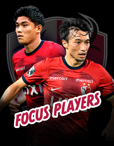 focus player