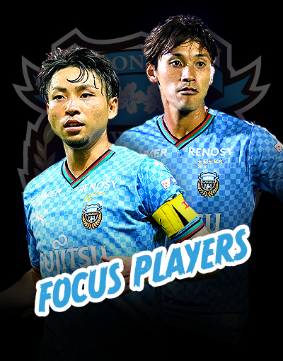 focus player