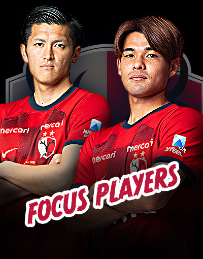 focus player