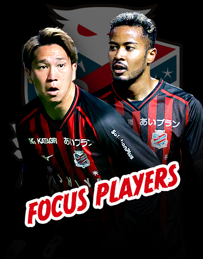 focus player