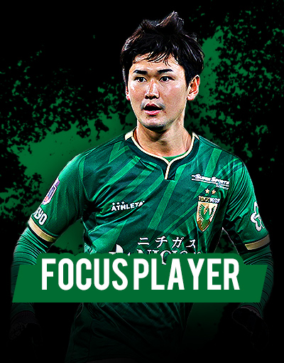 focus player