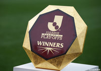 決勝キックオフ時刻、テレビ放送が決定!【J1昇格プレーオフ】