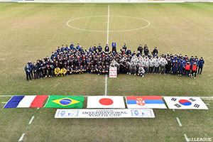 日本の4チームにとって様々なチームと国際交流ができ、刺激になったのではないか。今後もこうした活動を続けたいと村井チェアマンは振り返った