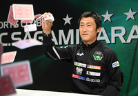 プロ級の腕前!相模原・北井 佑季のトランプマジックは一見の価値あり【ピッチでは見せない別の顔:北井 佑季編】