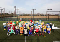 Jクラブマスコットが大集合! ~Jリーグマスコット総選挙2019を開催~【FUJI XEROX SUPER CUP 2019】