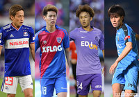 EAFF E-1 サッカー選手権2019に臨む日本代表22名を発表!仲川(横浜FM)、森島(広島)、田中(川崎F)など10人が初選出【日本代表】