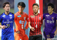 キリンチャレンジカップ2019に臨む日本代表19名を発表!【U-22日本代表】