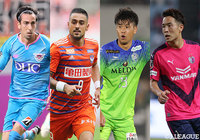 新加入選手は新天地に何をもたらすのか? J1 18クラブニューカマーチェック!前編【Jリーグ】