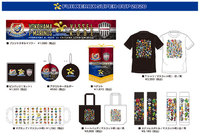 大会記念グッズ販売決定!【FUJI XEROX SUPER CUP 2020】