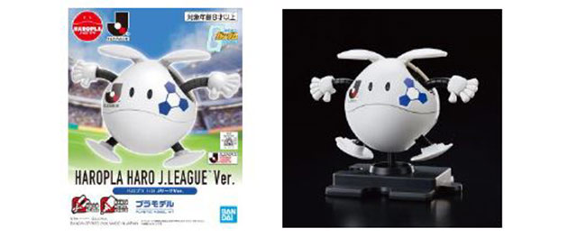 商品名:ハロプラ ハロ JリーグVer.、本体価格:¥600(税込)