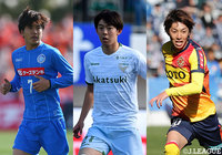 今季導入される「JリーグU-21選手出場奨励ルール」を昨季の出場記録に当てはめると?【Jリーグ】
