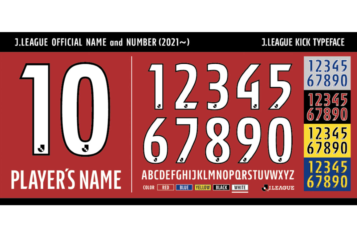 J.LEAGUE to introduce the “J.LEAGUE OFFICIAL NAME and NUMBER” -a standardised typeface from the