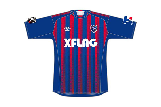 FC東京 レプリカユニフォーム(サイズ:O)(5名様)