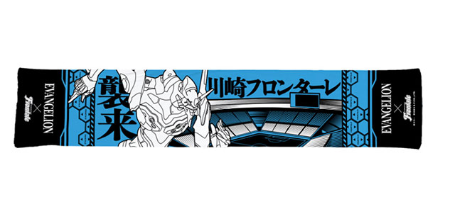 ハイブリッドマフラータオル(リアル)