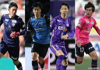 国際親善試合、カタールW杯 アジア2次予選に臨む日本代表23名を発表!山根(川崎F)、坂元(C大阪)など8名が初選出!【日本代表】