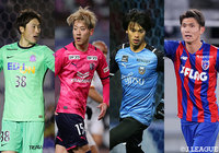 国際親善試合 U-24アルゼンチン代表戦に臨む日本代表23名を発表!三笘(川崎F)などJリーグから16名が選出!【U-24日本代表】