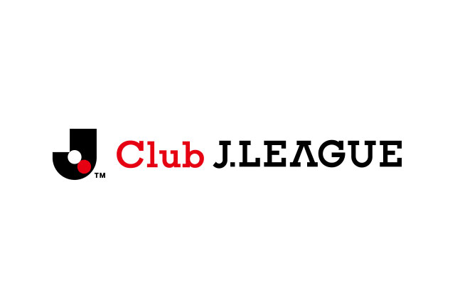 ｊリーグチャレンジでペアチケットを当てよう Club J League ｊリーグ Jp