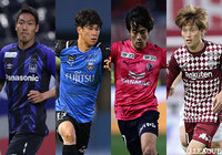 国際親善試合、カタールW杯 アジア2次予選に臨む日本代表24名を発表!昌子(G大阪)、古橋(神戸)など10名が選出!【日本代表】