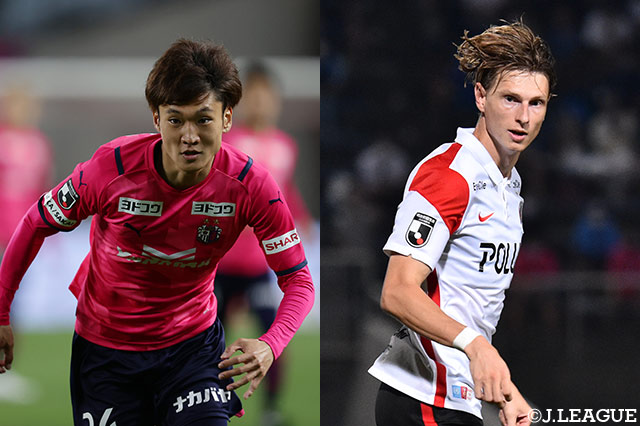 第1戦を1-1で引き分けたC大阪vs浦和は、この第2戦でも緊迫した展開が繰り広げられそうだ