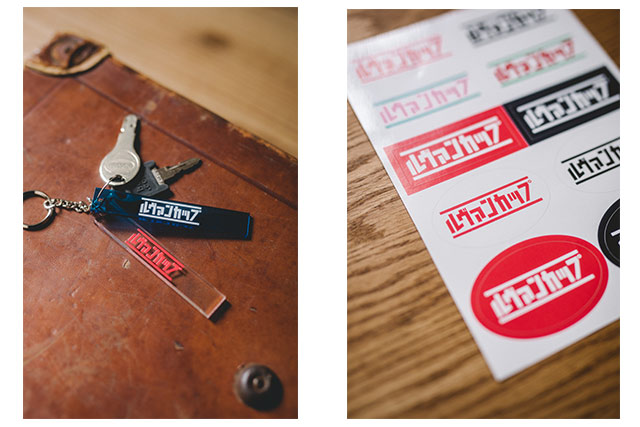 商品イメージ:キーホルダー、ステッカーセット