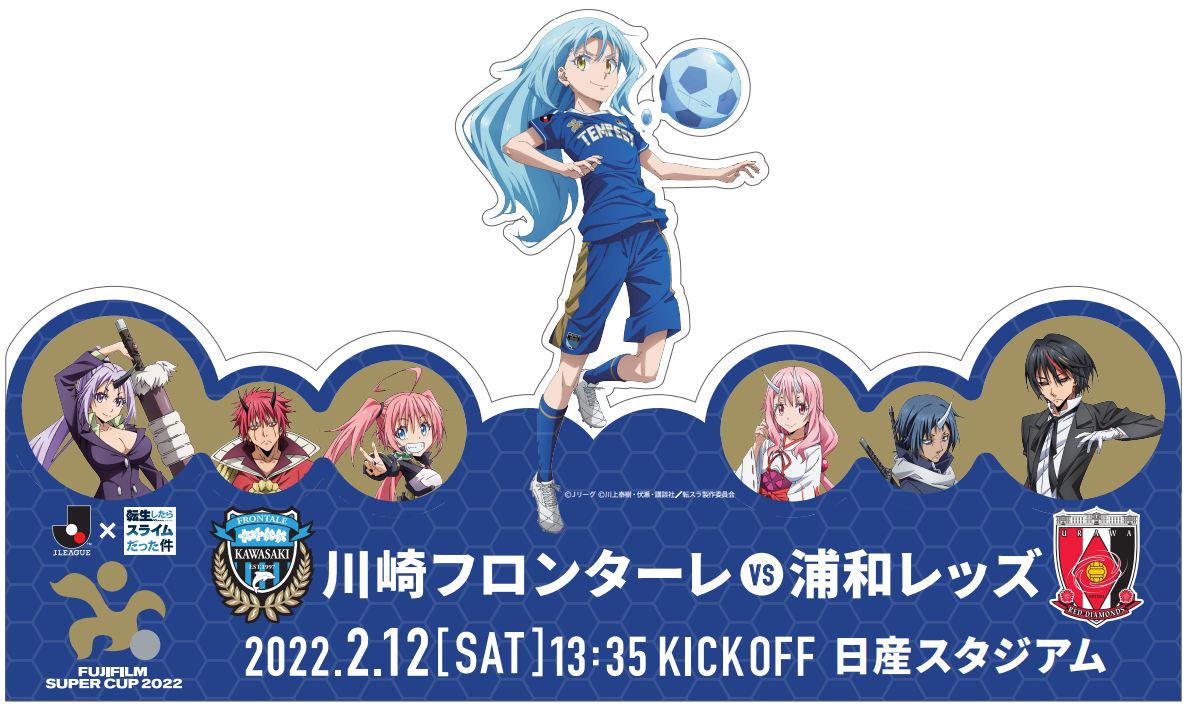 <フォトスポット>※画像はイメージです