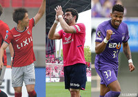 鹿島アントラーズ、セレッソ大阪、サンフレッチェ広島のプレーオフステージ進出が決定!【ルヴァンカップ】