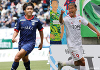 首位の鹿児島はホームで福島を迎え撃つ。3位の松本は3連勝をかけて4位の富山と激突【プレビュー:明治安田J3 第16節】