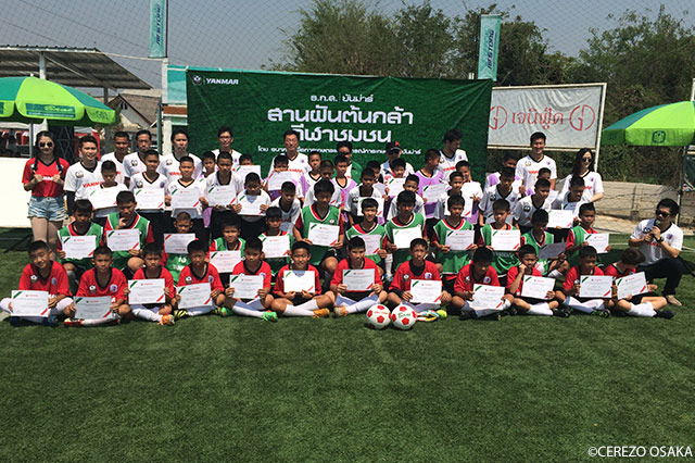 2014ヤンマーフットボールクリニック