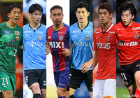 カタールW杯に臨む日本代表メンバー26人を発表!Jリーグからは谷口(川崎F)、相馬(名古屋)ら7名が選出【日本代表】