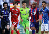 キリンチャレンジカップ2023に臨む日本代表26名を発表!Jリーグからは初招集のバングーナガンデ(FC東京)、半田(G大阪)、藤井(名古屋)ら7名選出【日本代表】