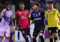 欧州遠征メンバーを発表【U-22日本代表】